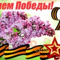 kartinki24_ru_9th_may_52.jpg