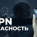 d0bed181d182d0bed180d0bed0b6d0bdd0be-vpn-d180d0bed181d181d0b8d18fd0bdd0b5-d0b2d18bd0b1d0b8d180d0b0d18ed182-d0b1d0b5d0b7d0bed0bf-1024x574.jpg