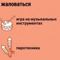 шум2.jpg